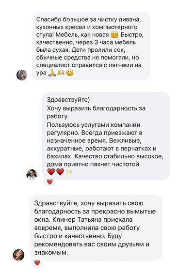 отзывы о клининге Dragons cleaning